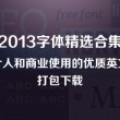 澳门六盒宝典2023年版免费