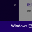 澳门中特网(神话传奇)