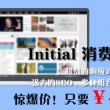 Tiktok最新版